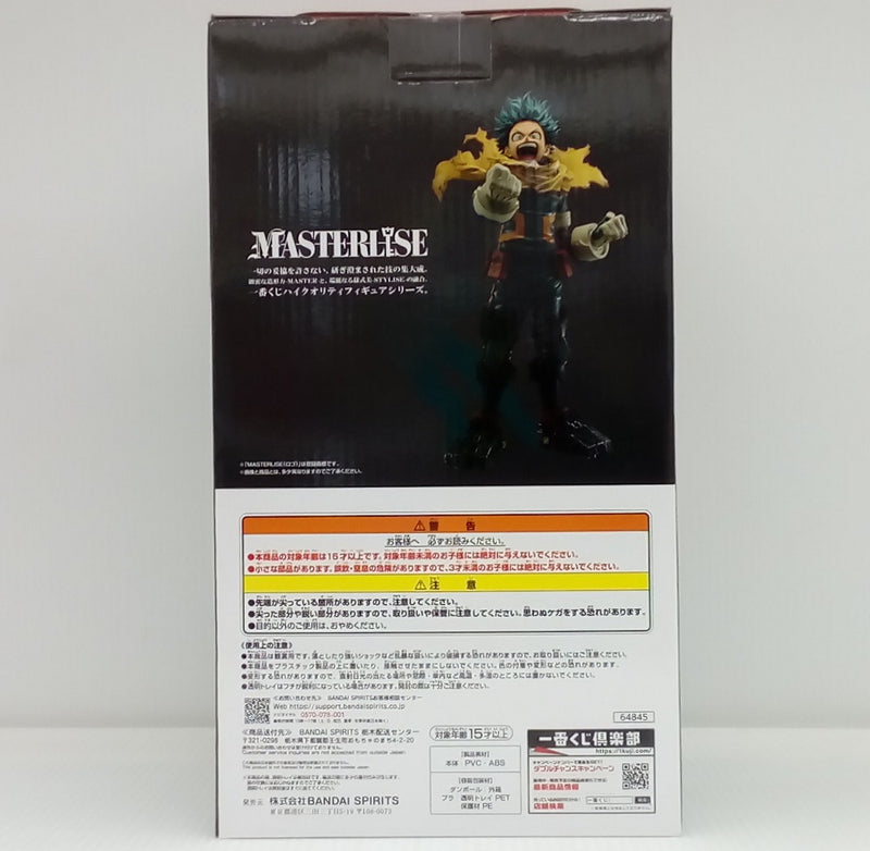 【中古】【未開封】緑谷出久 「一番くじ 僕のヒーローアカデミア -紡ぐ力-」 MASTERLISE A賞＜フィギュア＞（代引き不可）6514