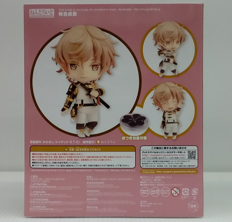 【中古】【開封品】ねんどろいど 物吉貞宗 「刀剣乱舞-ONLINE-」＜フィギュア＞（代引き不可）6514