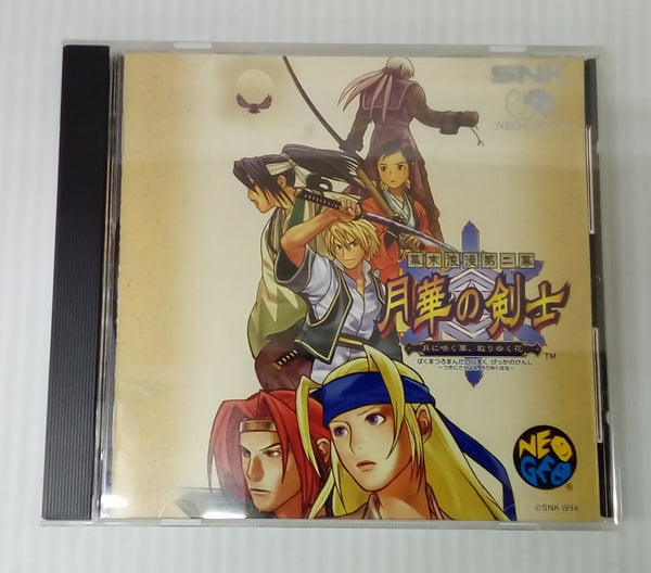 【中古】【動作未確認】ネオジオCDソフト 幕末浪漫第二幕 月華の剣士 月に咲く華、散りゆく花＜レトロゲーム＞（代引き不可）6514