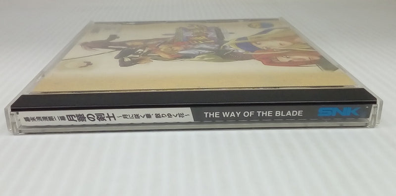 【中古】【動作未確認】ネオジオCDソフト 幕末浪漫第二幕 月華の剣士 月に咲く華、散りゆく花＜レトロゲーム＞（代引き不可）6514