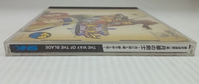 【中古】【動作未確認】ネオジオCDソフト 幕末浪漫第二幕 月華の剣士 月に咲く華、散りゆく花＜レトロゲーム＞（代引き不可）6514