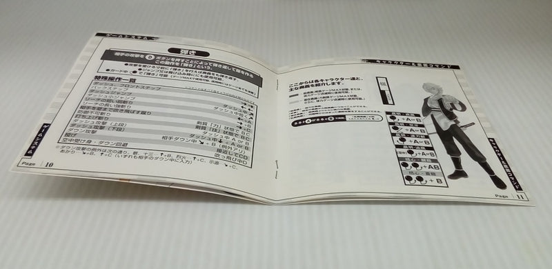 【中古】【動作未確認】ネオジオCDソフト 幕末浪漫第二幕 月華の剣士 月に咲く華、散りゆく花＜レトロゲーム＞（代引き不可）6514