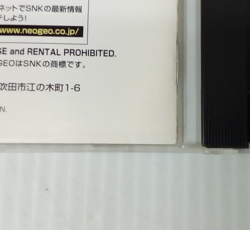 【中古】【動作未確認】ネオジオCDソフト 幕末浪漫第二幕 月華の剣士 月に咲く華、散りゆく花＜レトロゲーム＞（代引き不可）6514