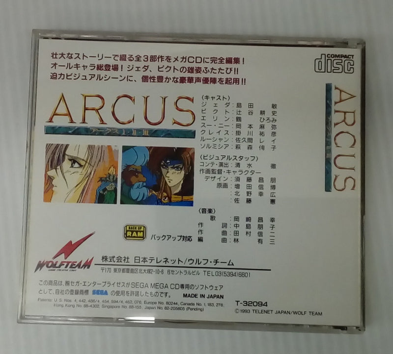 【中古】【動作未確認】メガCD アークス I・II・III＜レトロゲーム＞（代引き不可）6514