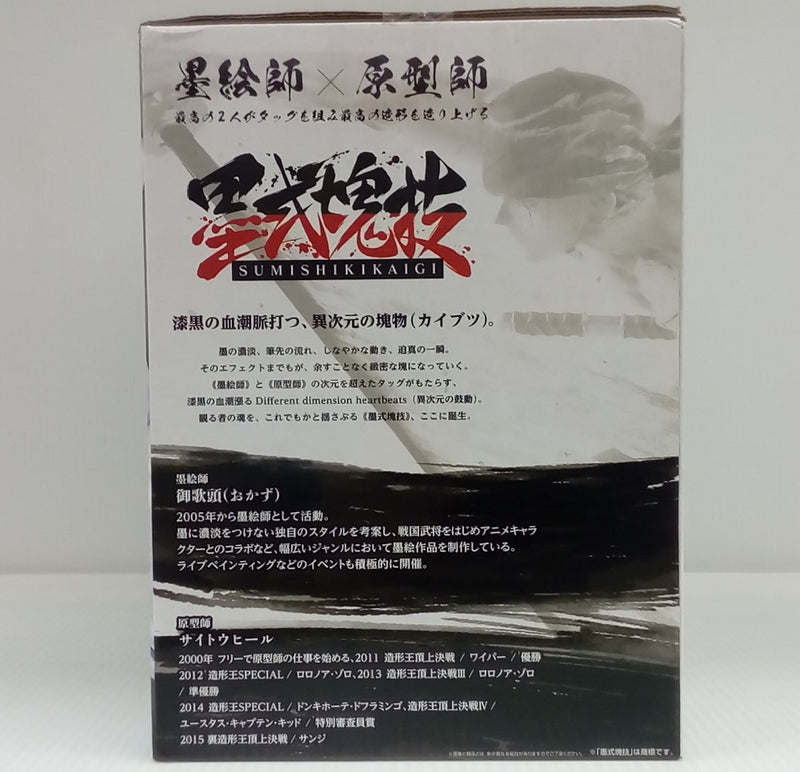 【中古】【未開封】ロロノア・ゾロ 「一番くじ ワンピース 匠ノ系譜」 D賞＜フィギュア＞（代引き不可）6514