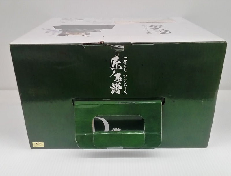 【中古】【未開封】ロロノア・ゾロ 「一番くじ ワンピース 匠ノ系譜」 D賞＜フィギュア＞（代引き不可）6514