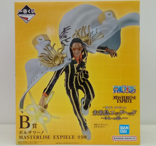 【中古】【未開封】ボルサリーノ 「一番くじ ワンピース 未来島エッグヘッド〜きみへの想い〜」 MASTERLISE EXPIECE B賞＜フィギュア＞（代引き不可）6514