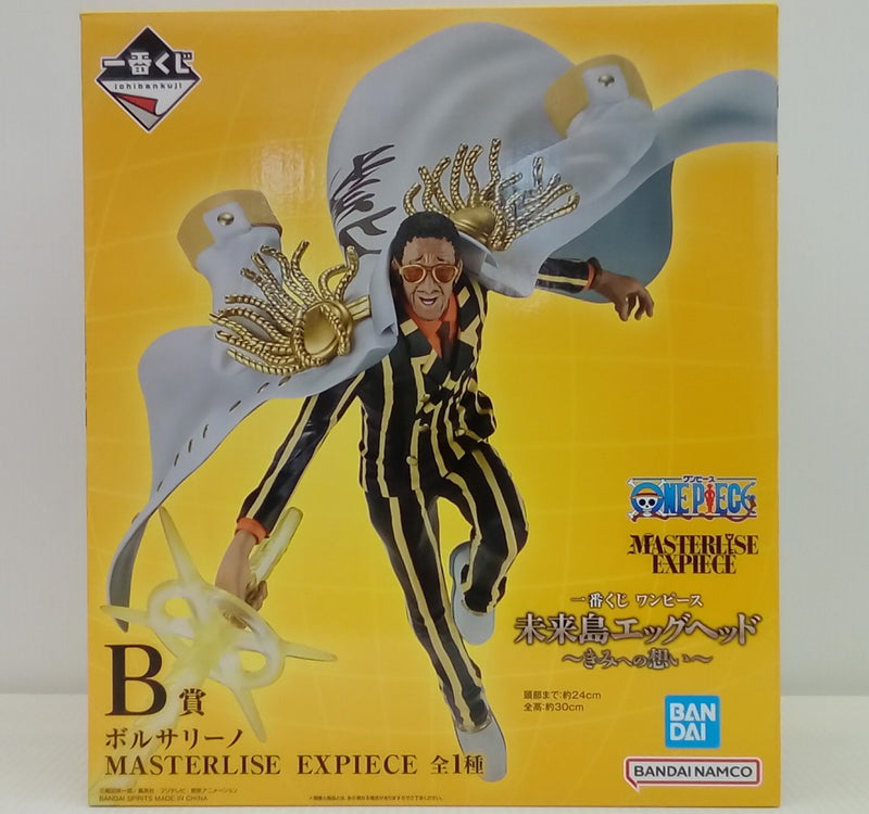 【中古】【未開封】ボルサリーノ 「一番くじ ワンピース 未来島エッグヘッド〜きみへの想い〜」 MASTERLISE EXPIECE B賞＜フィギュア＞（代引き不可）6514