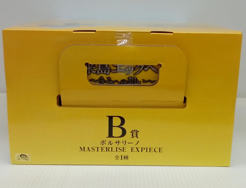 【中古】【未開封】ボルサリーノ 「一番くじ ワンピース 未来島エッグヘッド〜きみへの想い〜」 MASTERLISE EXPIECE B賞＜フィギュア＞（代引き不可）6514
