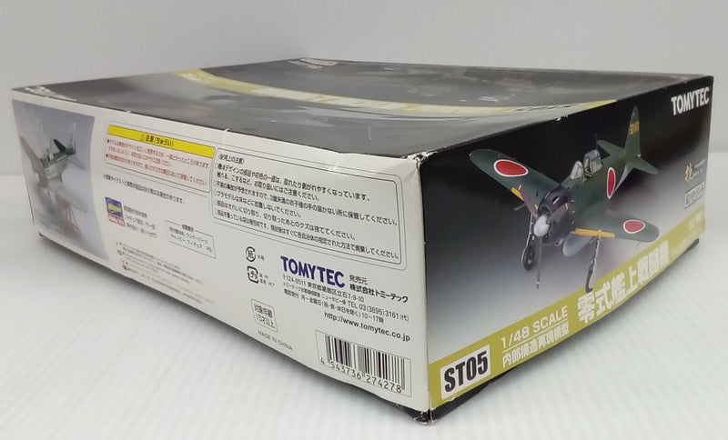 【中古】【未組立】1/48 零戦52甲型 第302海軍航空隊 第2飛行隊 (厚木) 「技MIX航空機シリーズ 内部構造再現 ST05」 [274278]＜プラモデル＞（代引き不可）6514