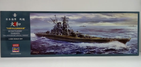 【中古】【未組立】1/450 日本海軍 戦艦 大和 70周年記念特別仕様 [SP334]＜プラモデル＞（代引き不可）6514