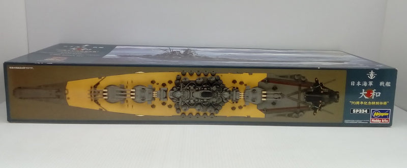 【中古】【未組立】1/450 日本海軍 戦艦 大和 70周年記念特別仕様 [SP334]＜プラモデル＞（代引き不可）6514