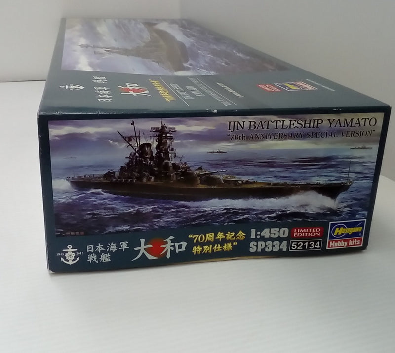 【中古】【未組立】1/450 日本海軍 戦艦 大和 70周年記念特別仕様 [SP334]＜プラモデル＞（代引き不可）6514