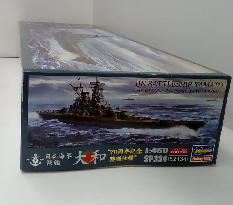 【中古】【未組立】1/450 日本海軍 戦艦 大和 70周年記念特別仕様 [SP334]＜プラモデル＞（代引き不可）6514