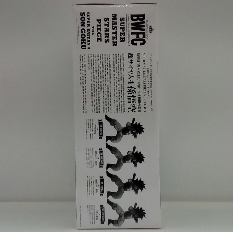 【中古】【未開封】B賞 THE ORIGINAL 超サイヤ人4 孫悟空(原作カラー彩色)「ドラゴンボール超 BWFC 造形天下一武道会3」＜フィギュア＞（代引き不可）6514