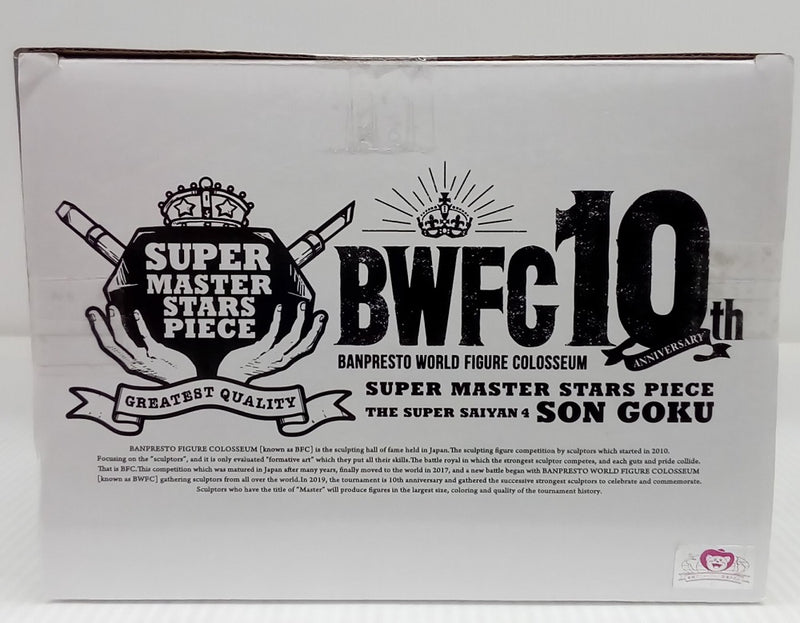 【中古】【未開封】B賞 THE ORIGINAL 超サイヤ人4 孫悟空(原作カラー彩色)「ドラゴンボール超 BWFC 造形天下一武道会3」＜フィギュア＞（代引き不可）6514