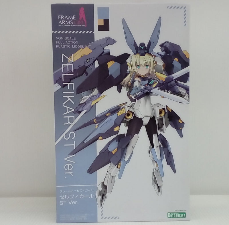 【中古】【未組立】ゼルフィカール ST Ver. 「フレームアームズ・ガール」 [FG072]＜プラモデル＞（代引き不可）6514
