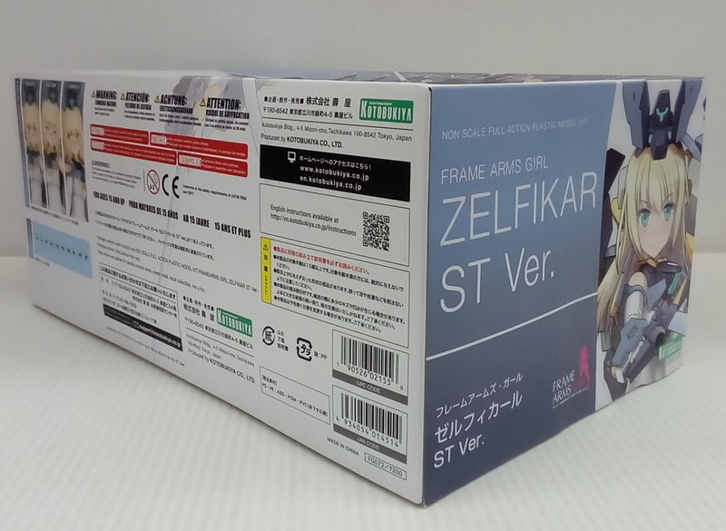 【中古】【未組立】ゼルフィカール ST Ver. 「フレームアームズ・ガール」 [FG072]＜プラモデル＞（代引き不可）6514