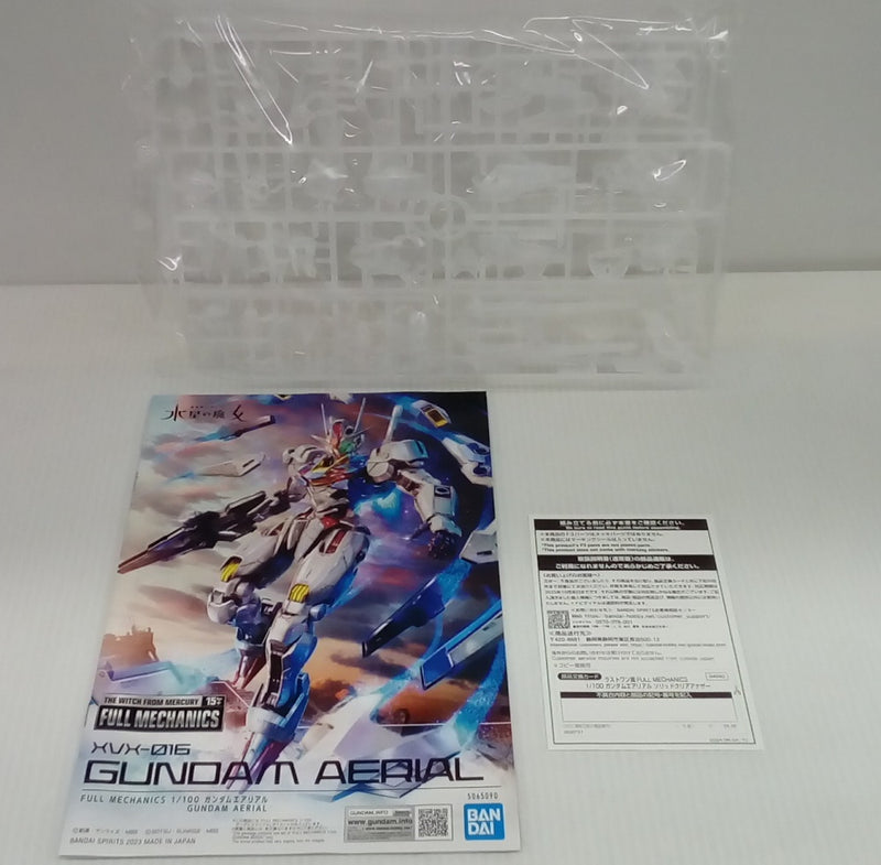 【中古】【未組立】1/100 フルメカニクス ガンダムエアリアル ソリッドクリアアナザー ラストワン賞 [2630737]＜プラモデル＞（代引き不可）6514
