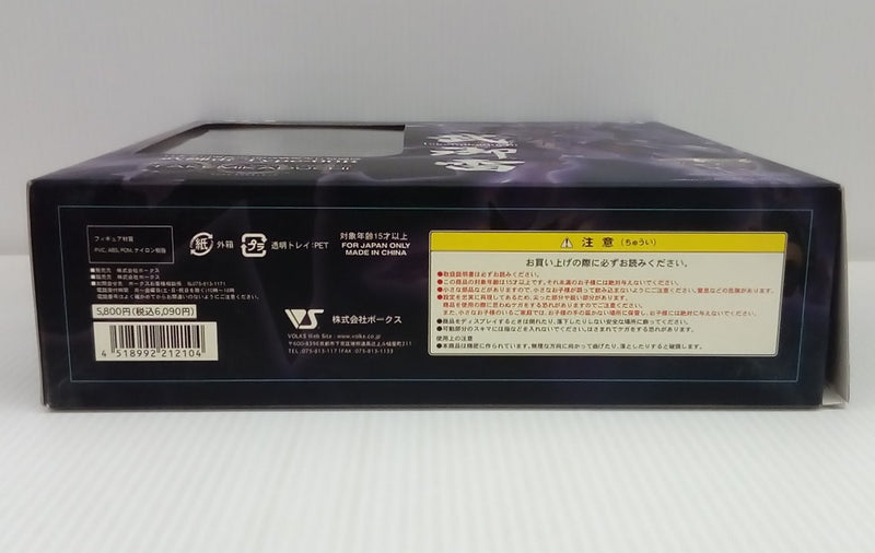 【中古】【開封品】日本帝国斯衛軍 00式戦術歩行戦闘機 武御雷 Type-00R 「マブラヴ オルタネイティヴ」 ＜フィギュア＞（代引き不可）6514