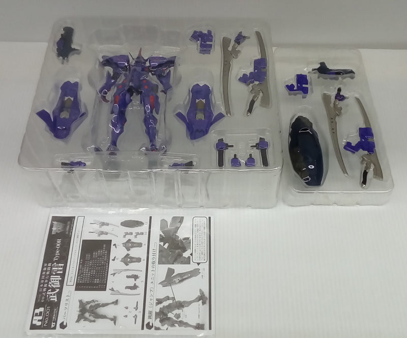 【中古】【開封品】日本帝国斯衛軍 00式戦術歩行戦闘機 武御雷 Type-00R 「マブラヴ オルタネイティヴ」 ＜フィギュア＞（代引き不可）6514