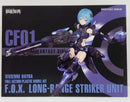 【中古】【未組立】1/12 F.O.X Long Range Striker Unit 通常版 「CYBER FOREST FANTASY GIRLS」 [FF0110]＜プラモデル＞（代引き不可）6514