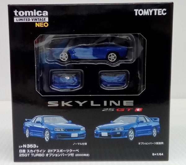 【中古】【開封品】1/64 LV-N353b 日産 スカイライン 2ドアスポーツクーペ 25GT TURBO オプションパーツ付 2000年式(ブルー) ＜おもちゃ＞（代引き不可）6514