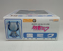 【中古】【未開封】ねんどろいど 雪ミク(初音ミク) 2010冬限定「キャラクター・ボーカル・シリーズ01 初音ミク」 No.97＜フィギュア＞（代引き不可）6514