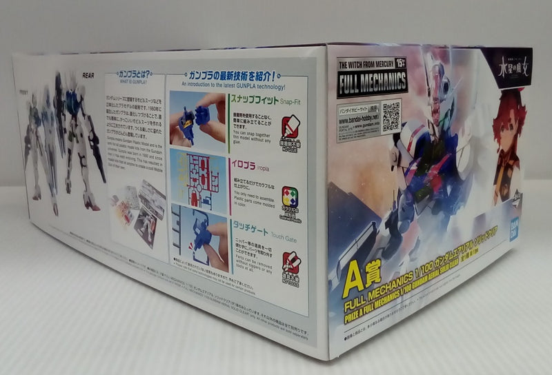 【中古】【未組立】1/100 フルメカニクス ガンダムエアリアル ソリッドクリア 一番くじ 機動戦士ガンダム ガンプラ 2024 A賞＜プラモデル＞（代引き不可）6514