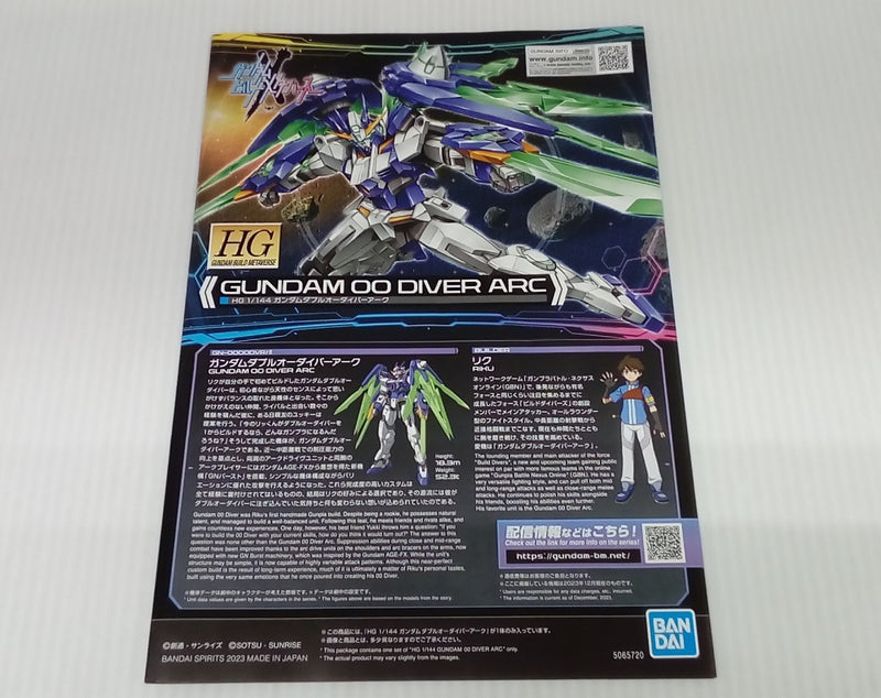 【中古】【未組立】1/144 HG ガンダムダブルオーダイバーアーク 「ガンダムビルドメタバース」 [5065720]＜プラモデル＞（代引き不可）6514