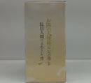 【中古】【未開封】椎名真昼 「お隣の天使様にいつの間にか駄目人間にされていた件」＜フィギュア＞（代引き不可）6514