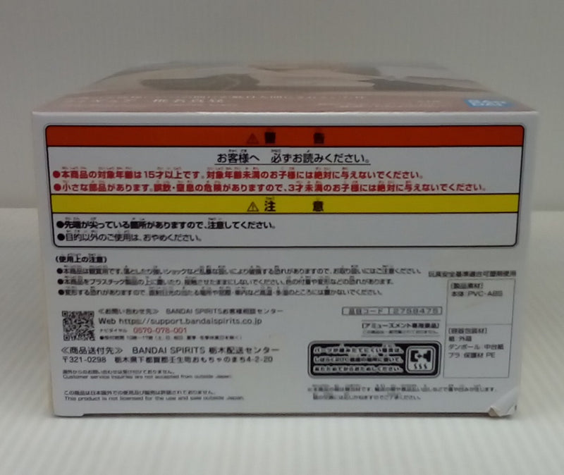 【中古】【未開封】椎名真昼 「お隣の天使様にいつの間にか駄目人間にされていた件」＜フィギュア＞（代引き不可）6514
