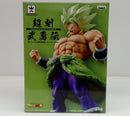【中古】【外箱開封済】「ドラゴンボール超 ブロリー」 超刻武勇伝-超サイヤ人ブロリーフルパワー-＜フィギュア＞（代引き不可）6514