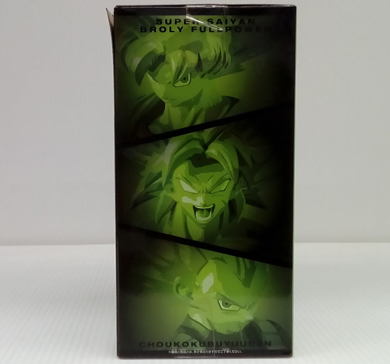 【中古】【外箱開封済】「ドラゴンボール超 ブロリー」 超刻武勇伝-超サイヤ人ブロリーフルパワー-＜フィギュア＞（代引き不可）6514