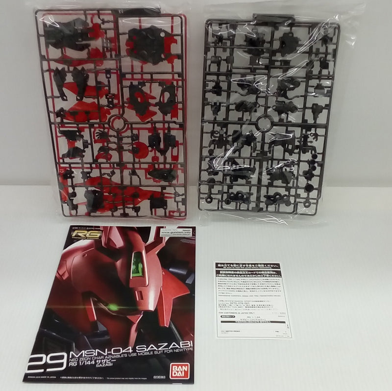 【中古】【未組立】1/144 RG MSN-04 サザビー クリアカラーVer. 「機動戦士ガンダム 逆襲のシャア」 イベント限定 [5055416]＜プラモデル＞（代引き不可）6514