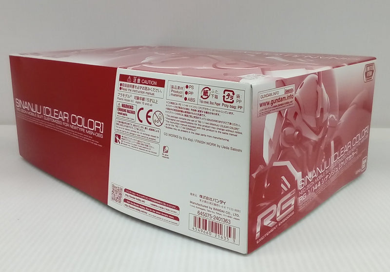 【中古】【未組立】1/144 RG MSN-06S シナンジュ クリアカラー 「機動戦士ガンダムUC」 イベント限定 [0221635]＜プラモデル＞（代引き不可）6514