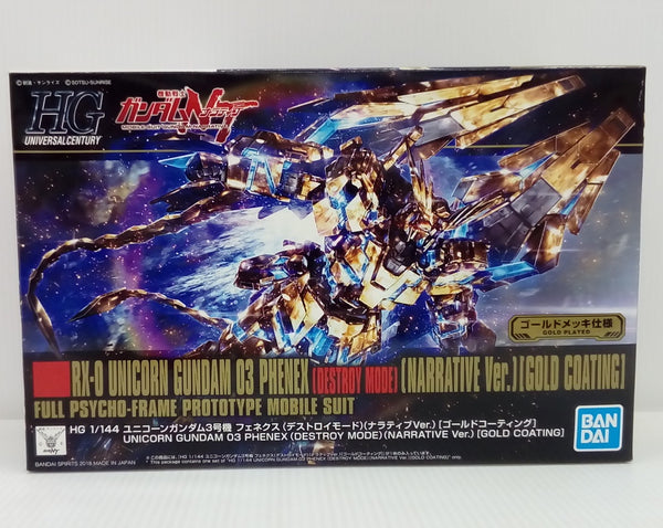 【中古】【未組立】1/144 HGUC RX-0 ユニコーンガンダム3号機 フェネクス デストロイモード ゴールドコーティング＜プラモデル＞（代引き不可）6514