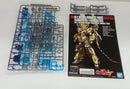 【中古】【未組立】1/144 HGUC RX-0 ユニコーンガンダム3号機 フェネクス デストロイモード ゴールドコーティング＜プラモデル＞（代引き不可）6514