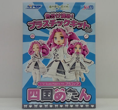 【中古】【未組立】1/12 四国めたん 「プラフィア」 PLUM限定特典付き [PP232]＜プラモデル＞（代引き不可）6514