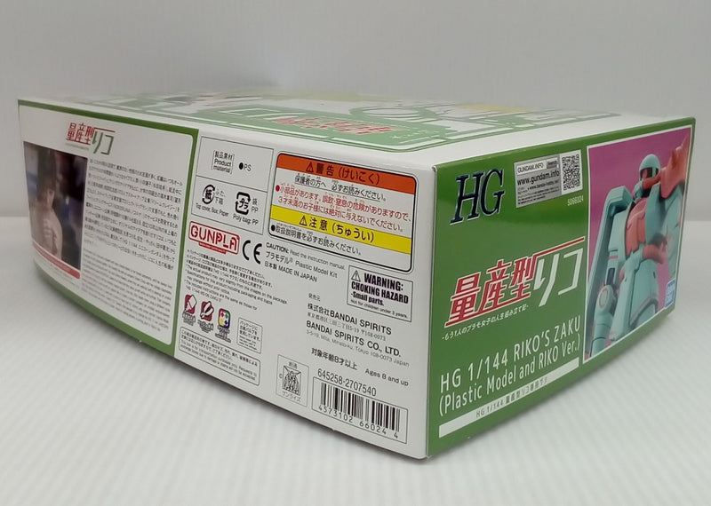 【中古】【未組立】1/144 HG 量産型リコ専用ザク 「量産型リコ -もう1人のプラモ女子の人生組み立て記-」 [5066024]＜プラモデル＞（代引き不可）6514