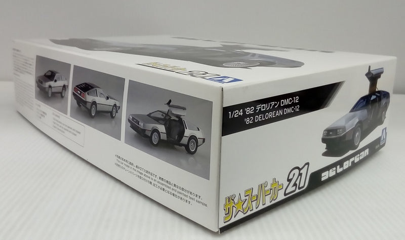 【新品未使用】一番くじデロリアンセット売り 中古】【未組立】1/24 '82 デロリアン DMC-12 「ザ・スーパーカー