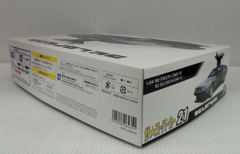 中古】【未組立】1/24 '82 デロリアン DMC-12 「ザ・スーパーカー