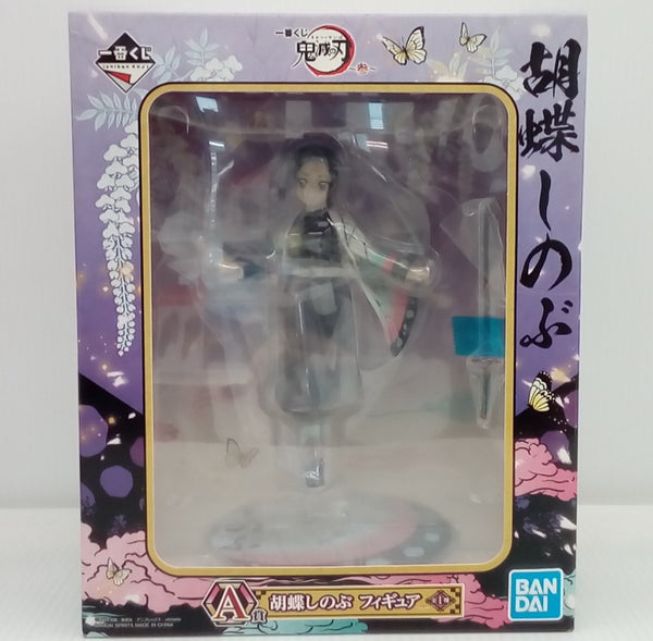 中古】鬼滅の刃フィギュア