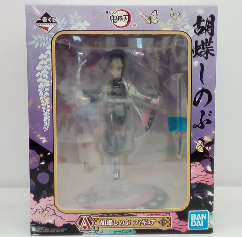 中古】鬼滅の刃フィギュア