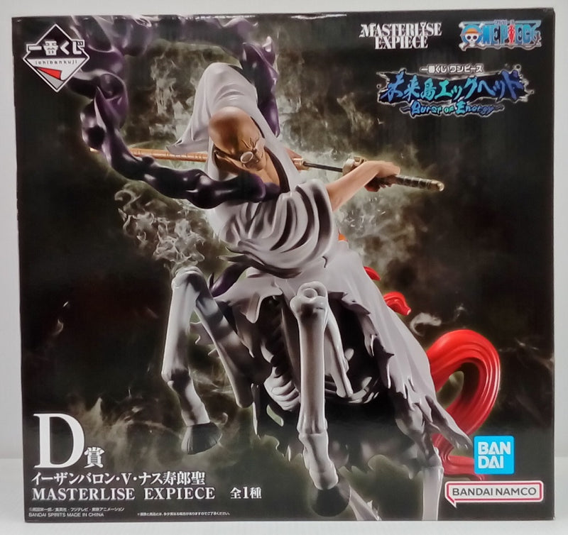 ワンピース一番くじ　イーザンバロン・V・ナス寿朗聖　　ルフィ　フィギュアセット 中古】【未開封】イーザンバロン・V・ナス寿郎聖 「一番くじ