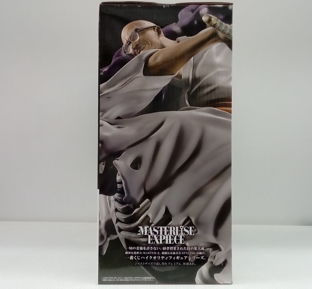 中古】【未開封】イーザンバロン・V・ナス寿郎聖 「一番くじ