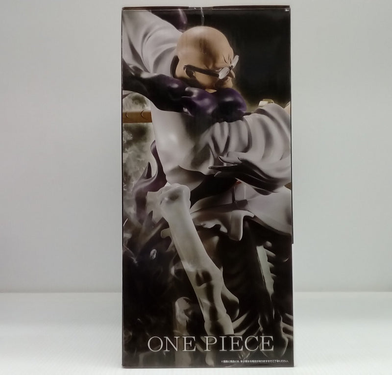 中古】【未開封】イーザンバロン・V・ナス寿郎聖 「一番くじ