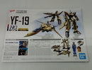 【中古】【未組立】HG 1/100 YF-19 「マクロスプラス」 [5064258]＜プラモデル＞（代引き不可）6514