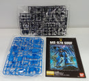 【中古】【未組立】1/100 MG MS-07B グフ Ver.2.0「機動戦士ガンダム」 [5061585]＜プラモデル＞（代引き不可）6514