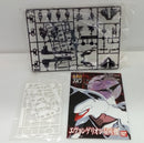 【中古】【未組立】LMHG 汎用人型決戦兵器 人造人間エヴァンゲリオン量産機 「新世紀エヴァンゲリオン」 [0055850]＜プラモデル＞（代引き不可）6514